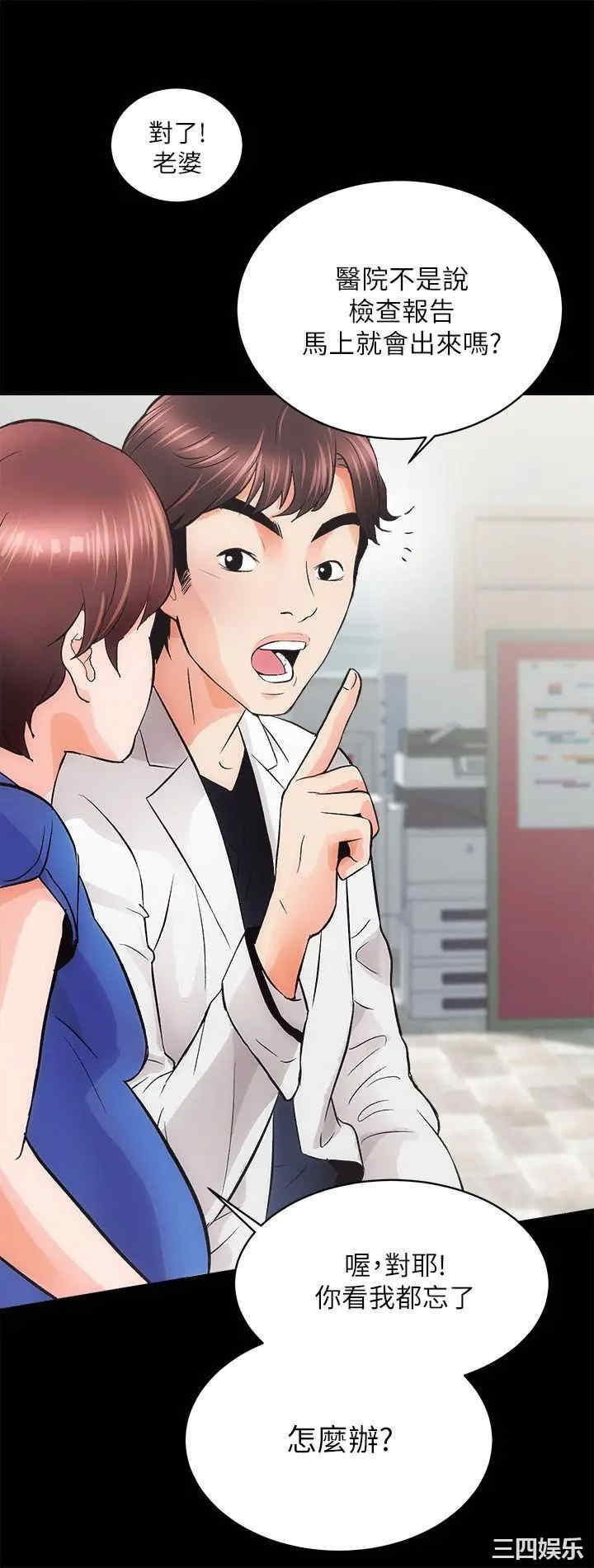 第28张