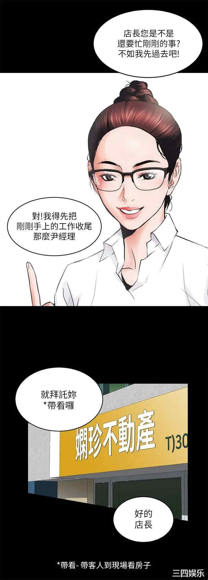 第30张