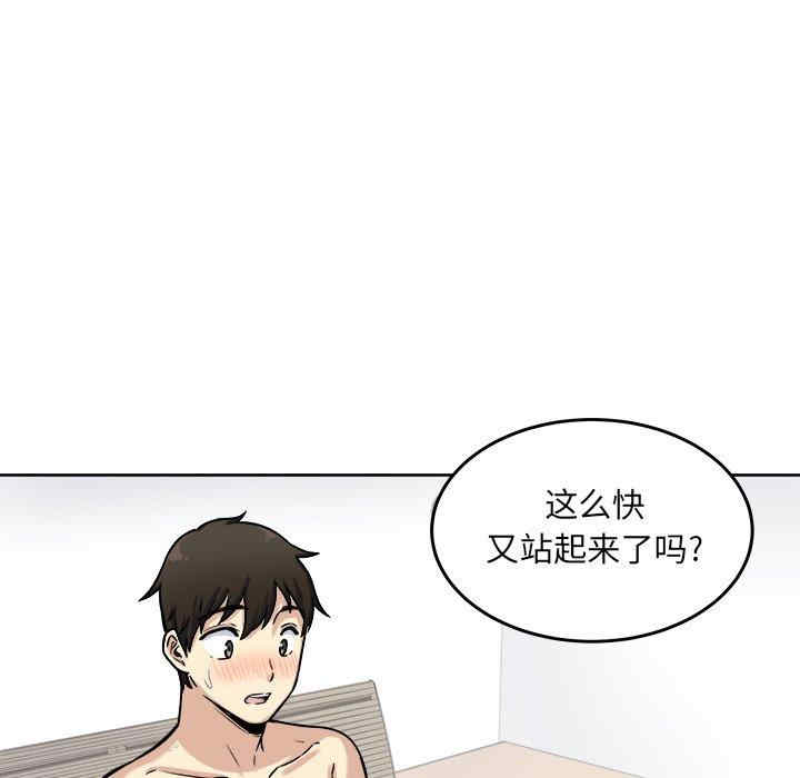 第117张