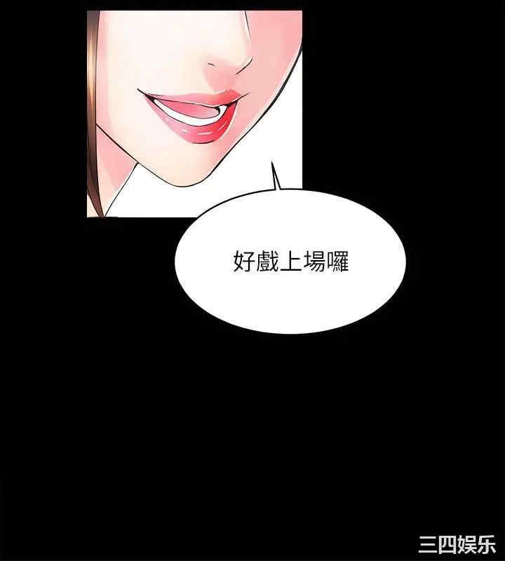 第33张