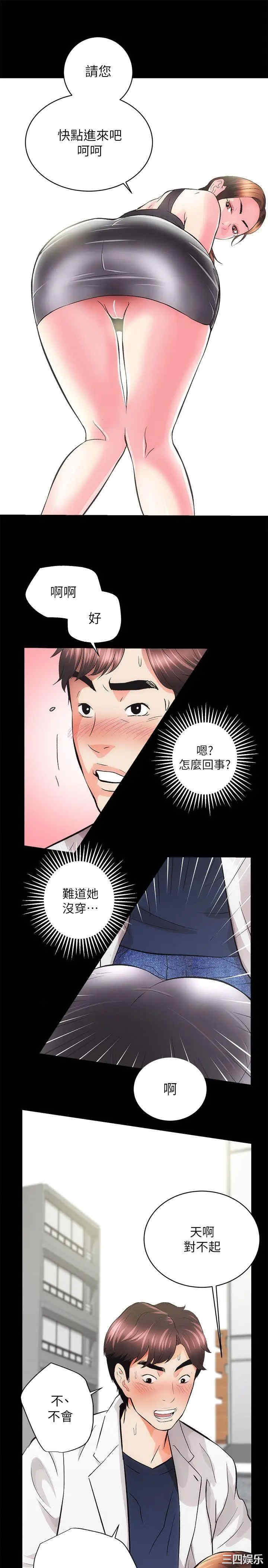 第35张