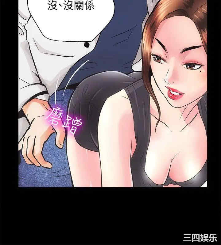 第36张