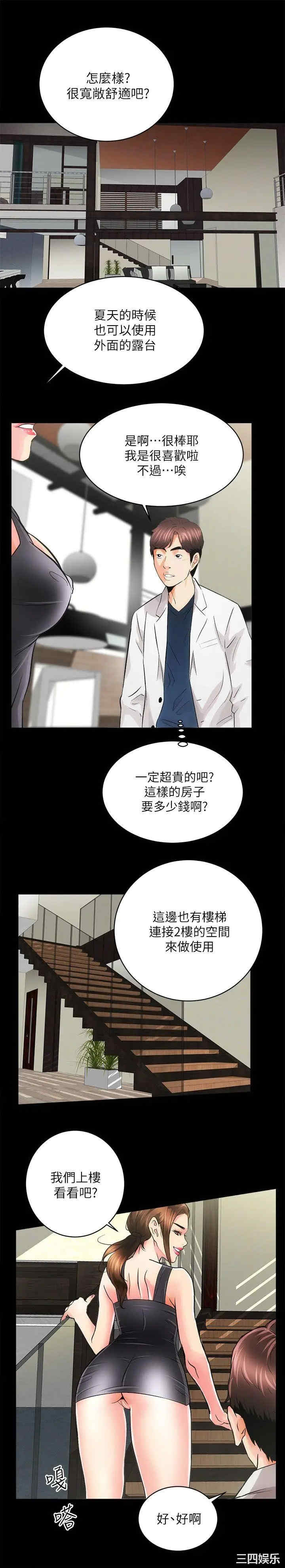 第37张