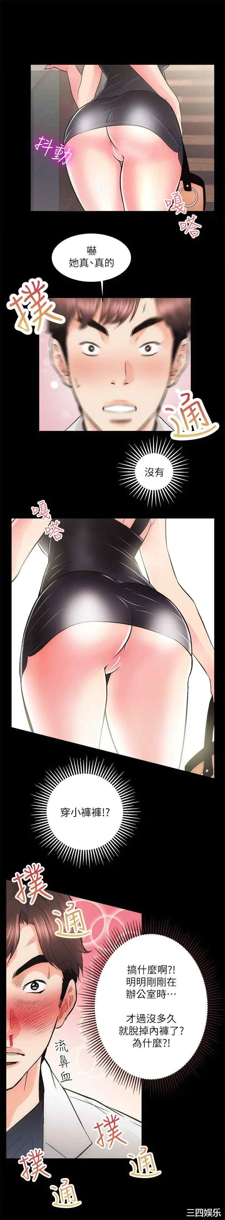 第38张