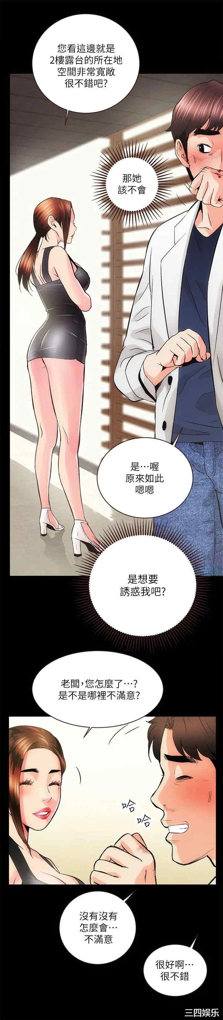 第39张