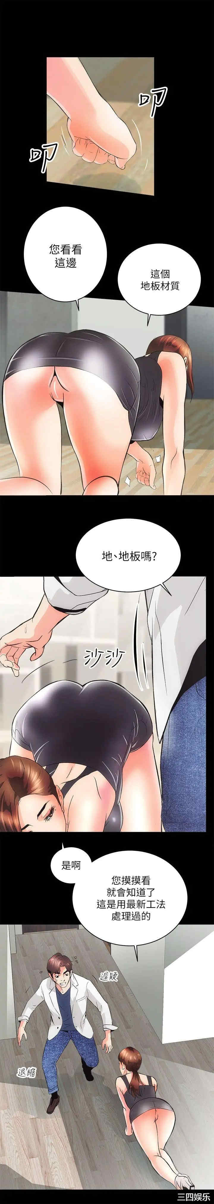 第40张