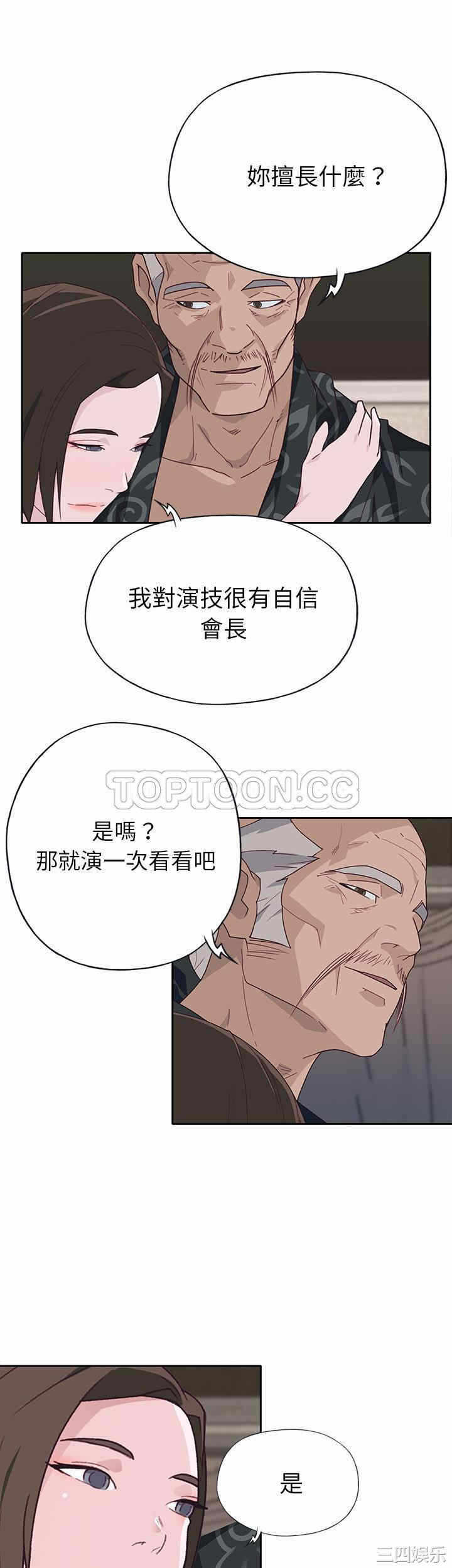 第20张