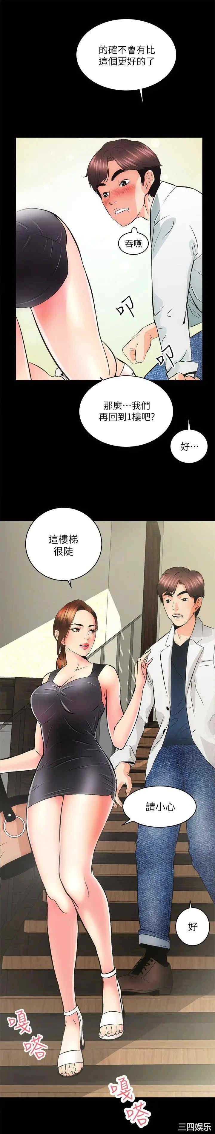 第42张