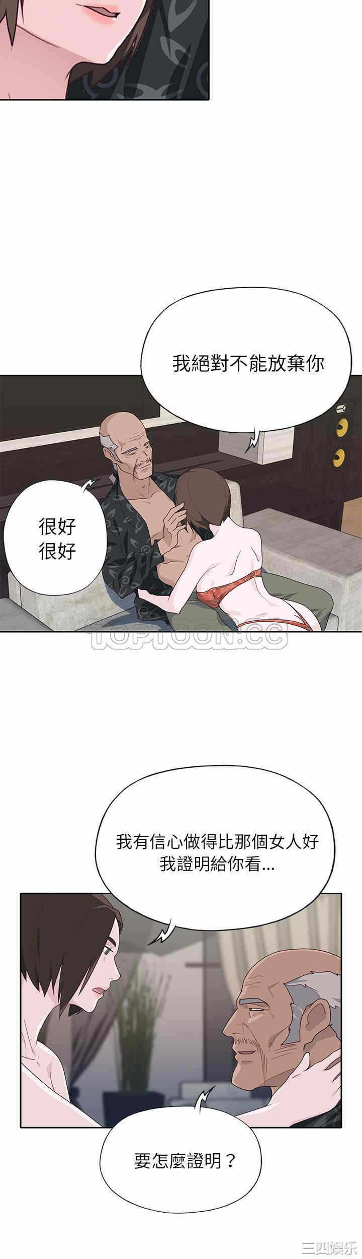 第21张