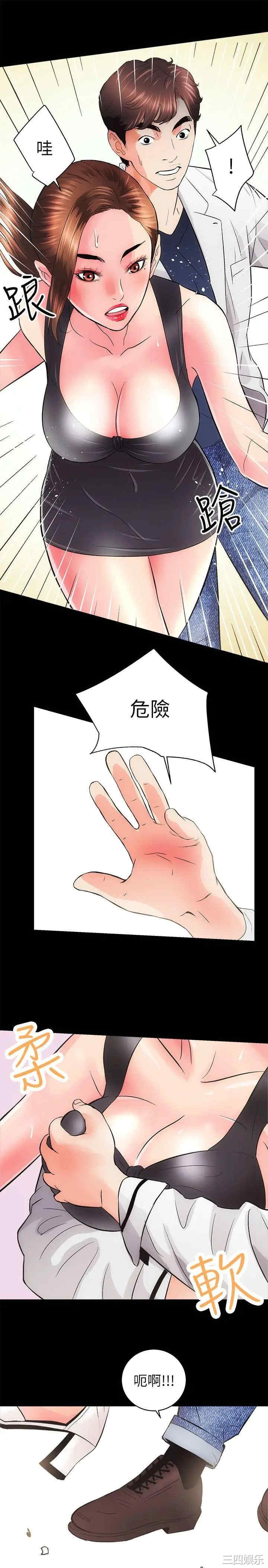 第44张