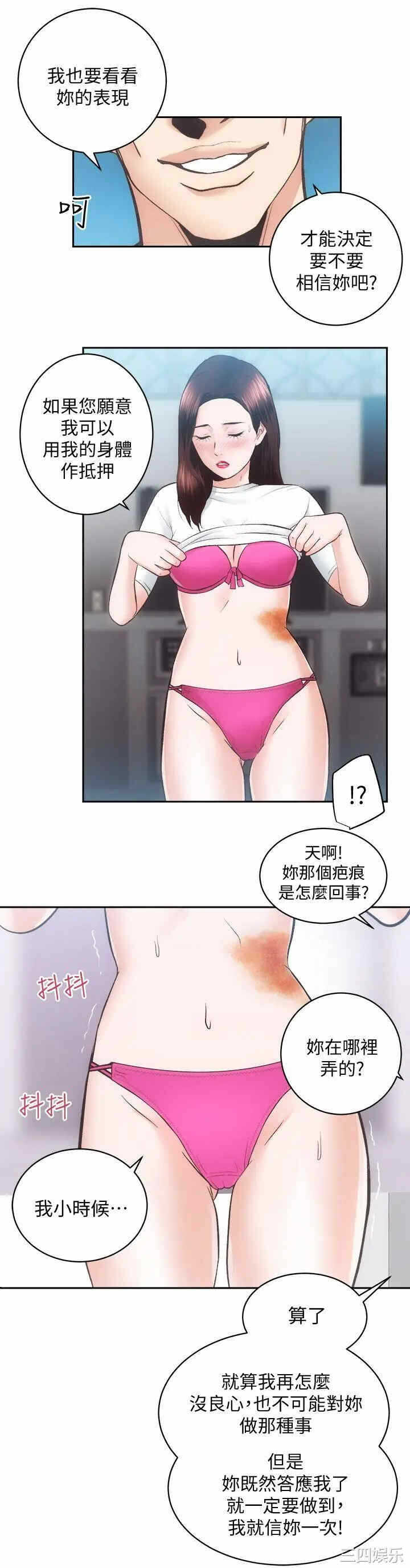 第20张