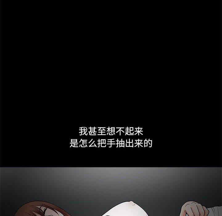 第26张