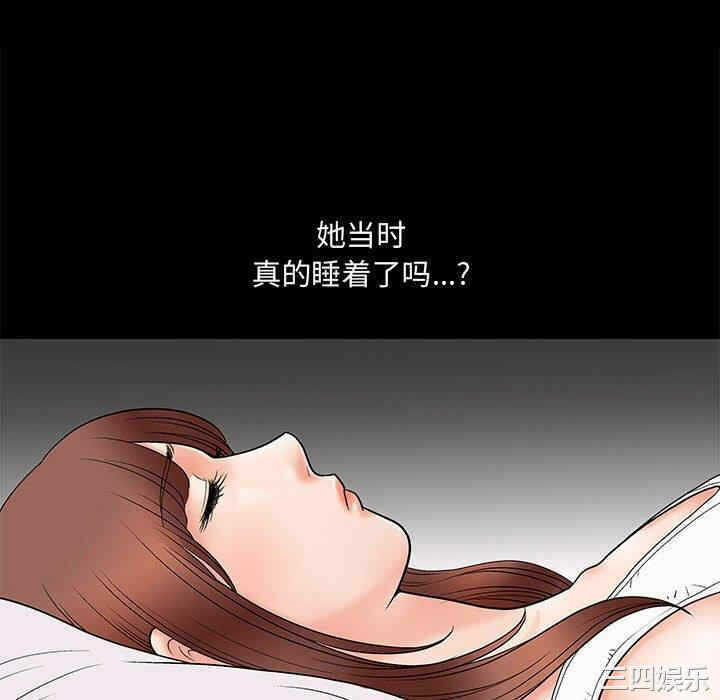 第44张