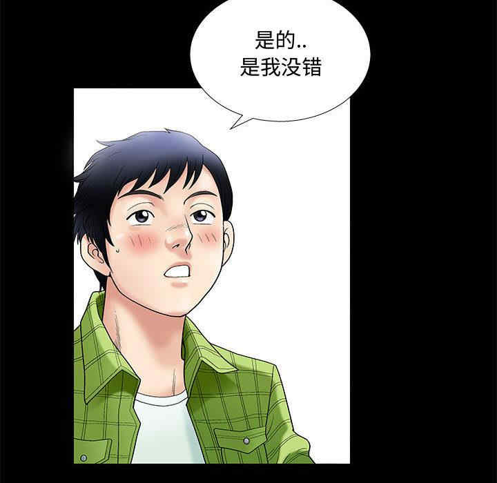 第24张