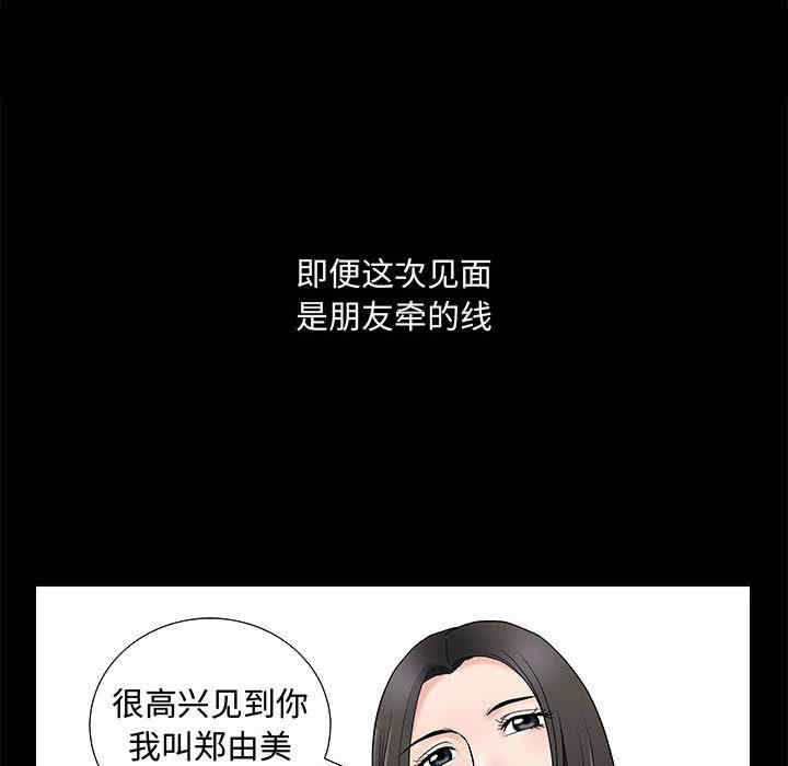 第25张