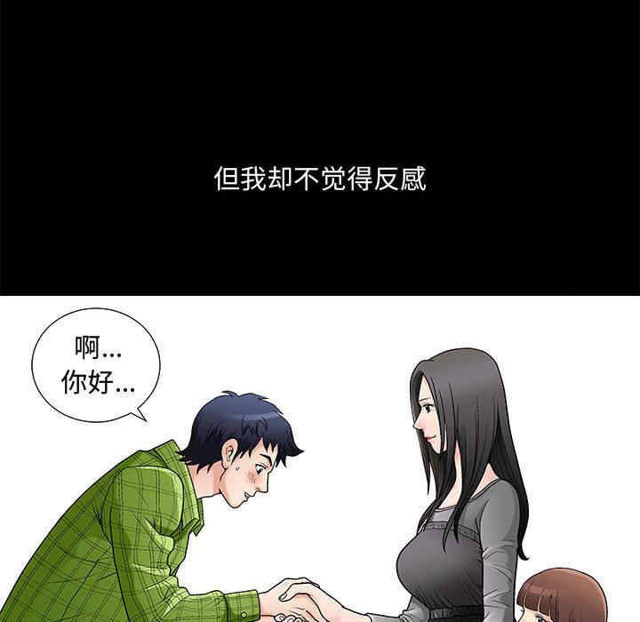 第29张