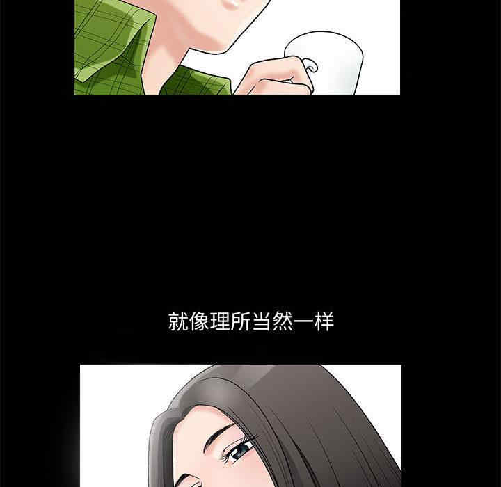 第46张