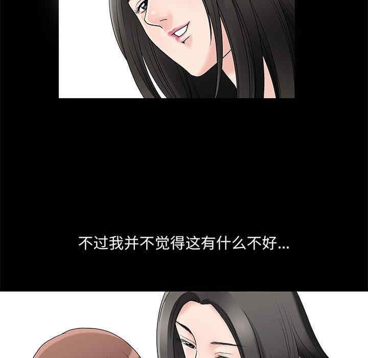 第47张