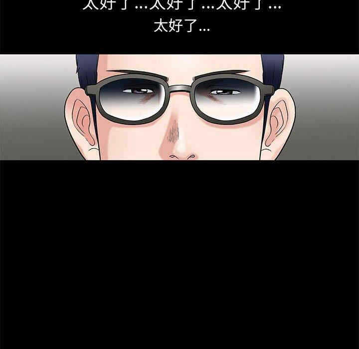 第111张