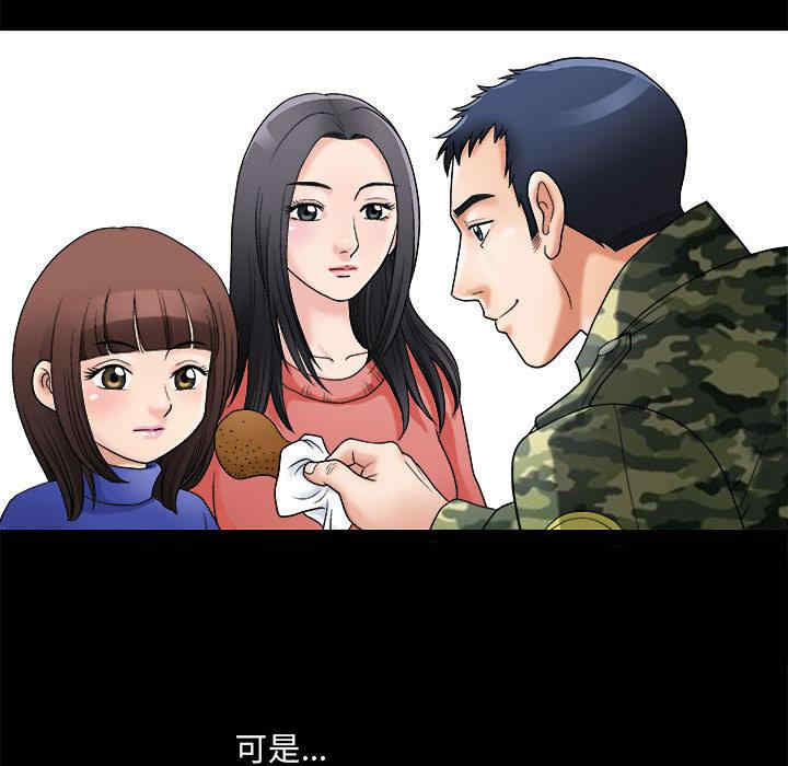 第70张