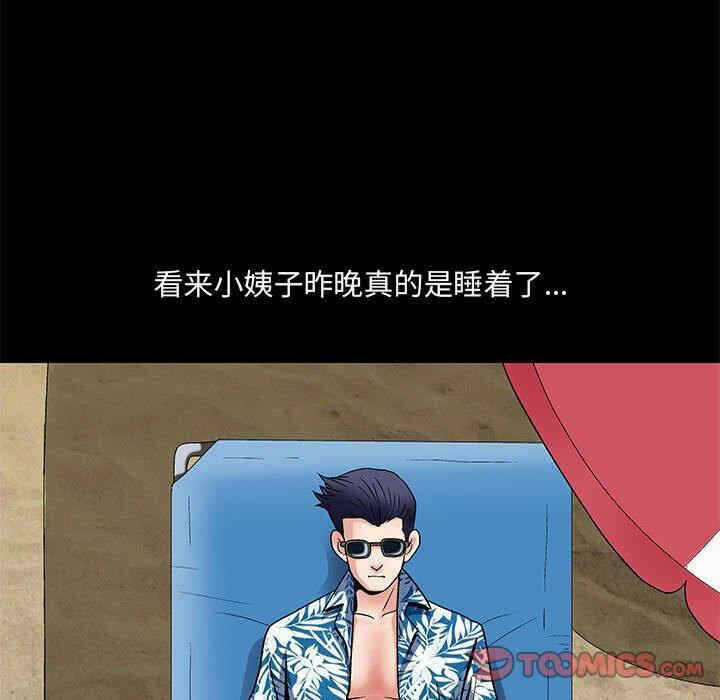 第113张