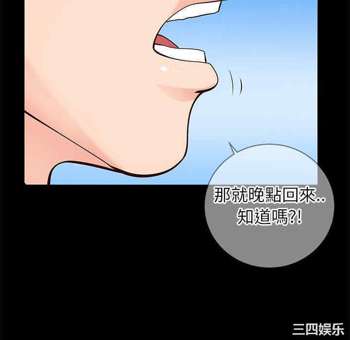 第67张