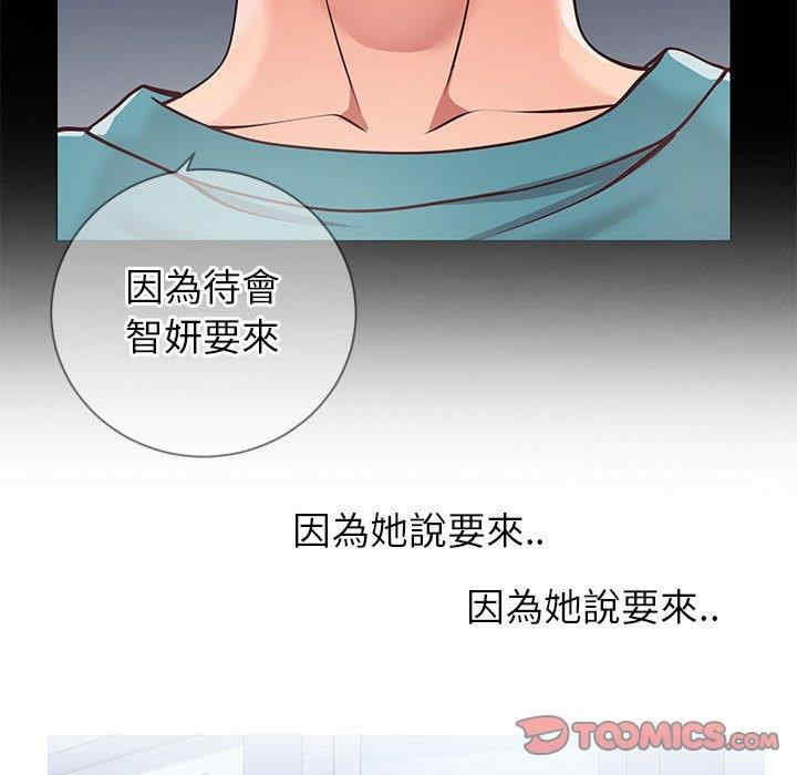 第71张