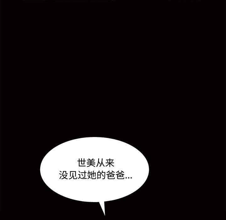 第89张