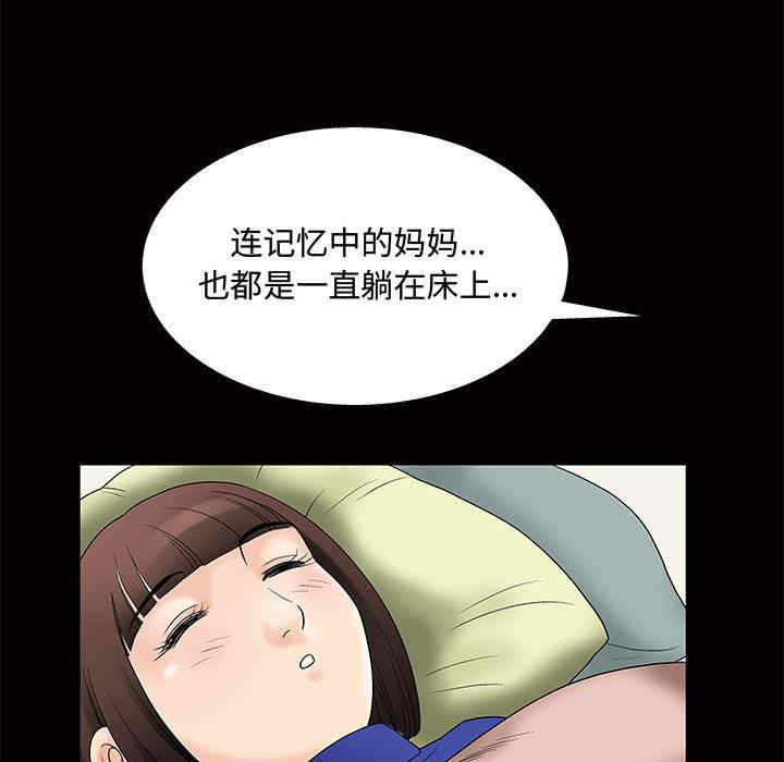 第93张