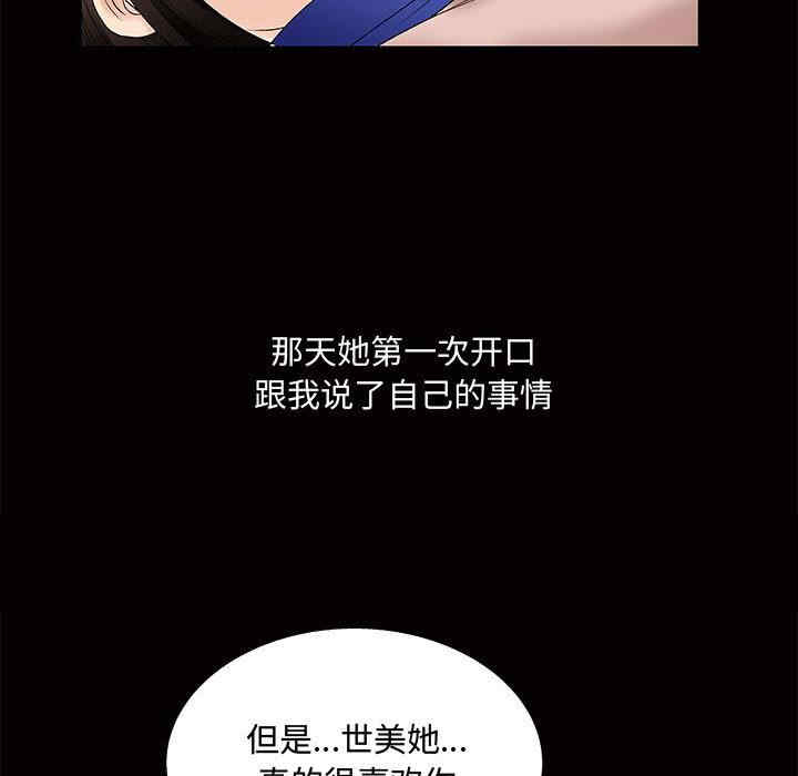第96张