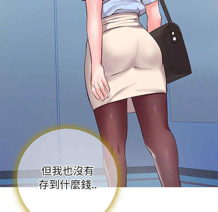第81张