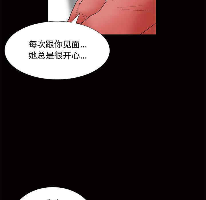 第99张