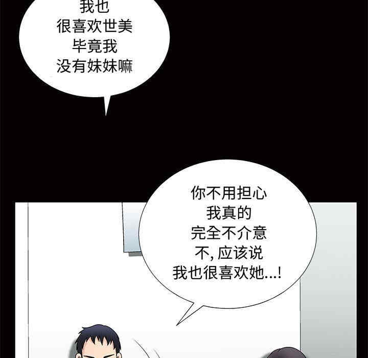 第101张