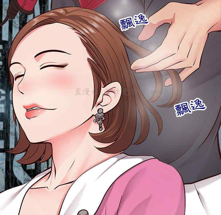 第85张