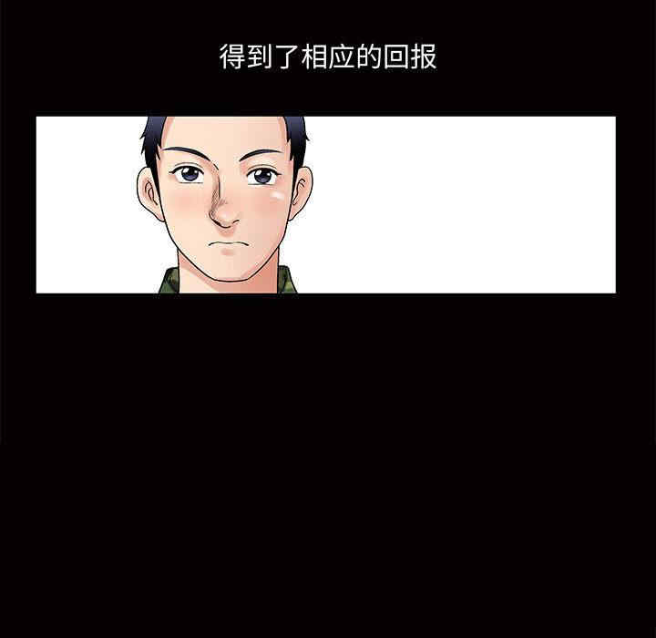 第109张