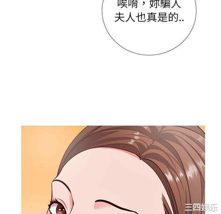 第90张