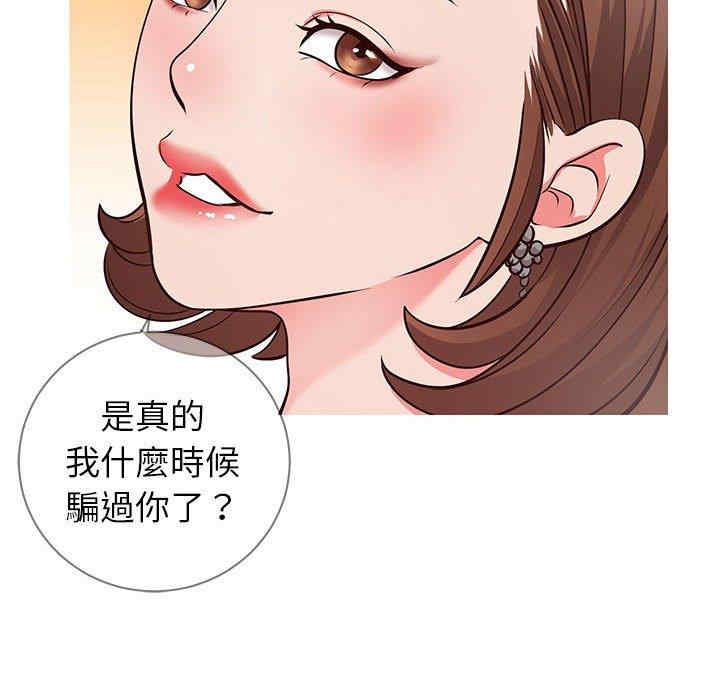 第91张