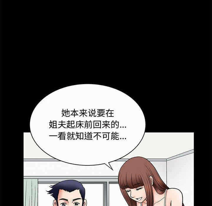 第25张