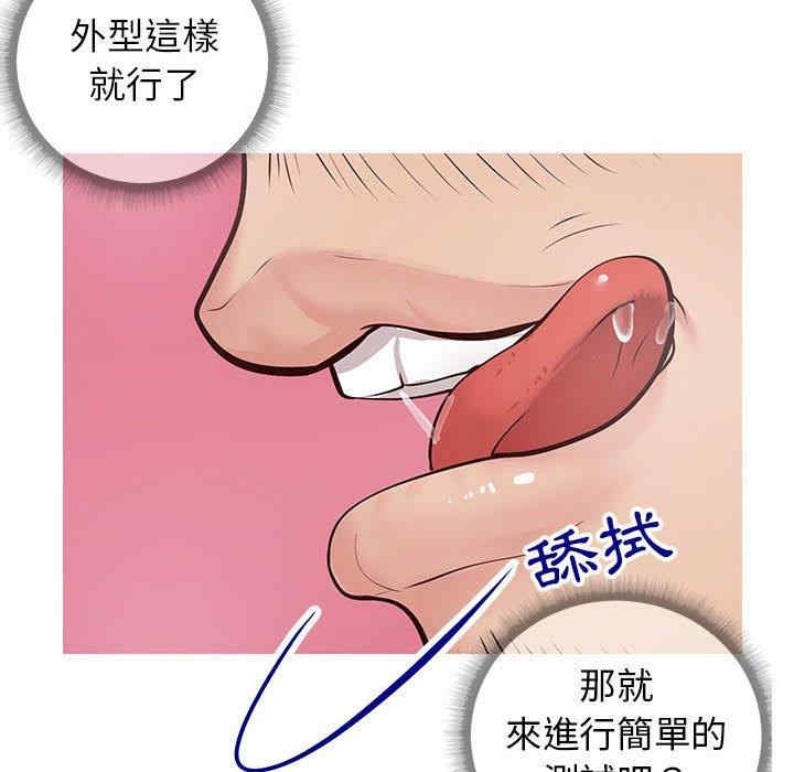 第105张