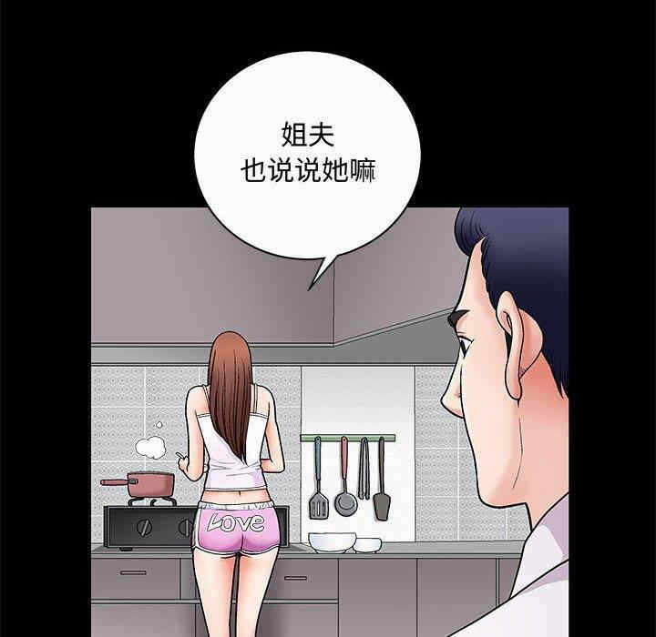 第34张