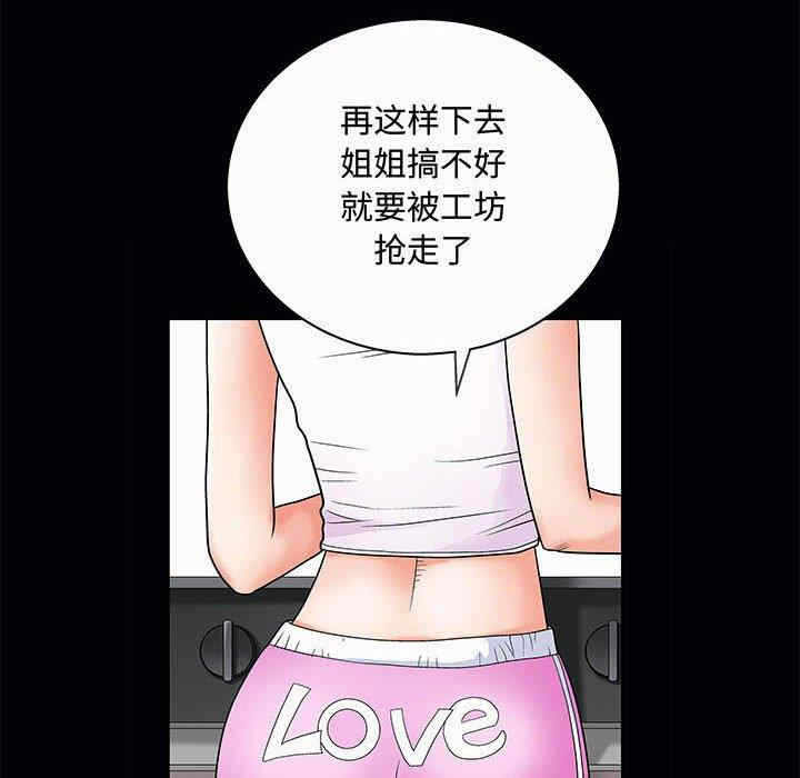 第37张