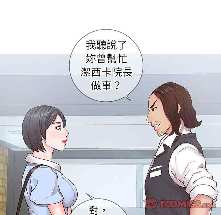 第110张