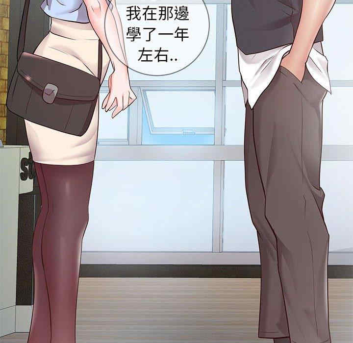 第111张