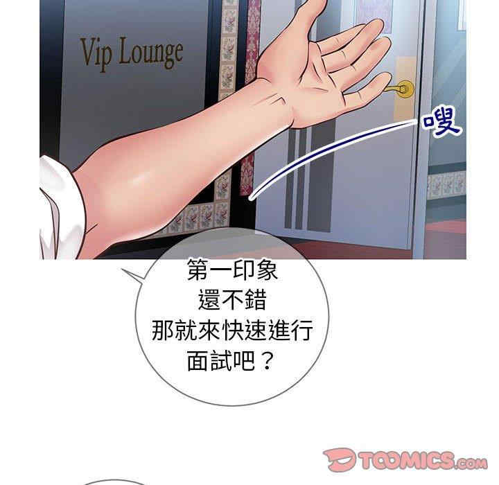 第116张