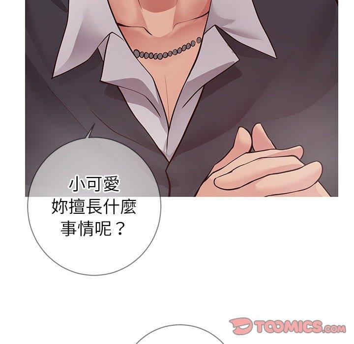 第17张