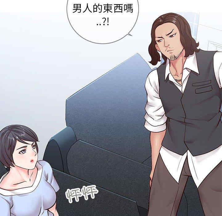 第25张