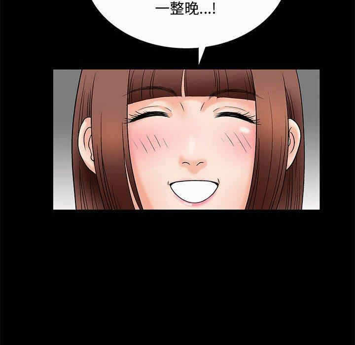 第58张