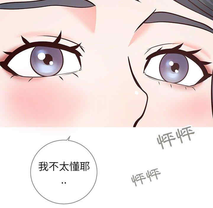 第34张