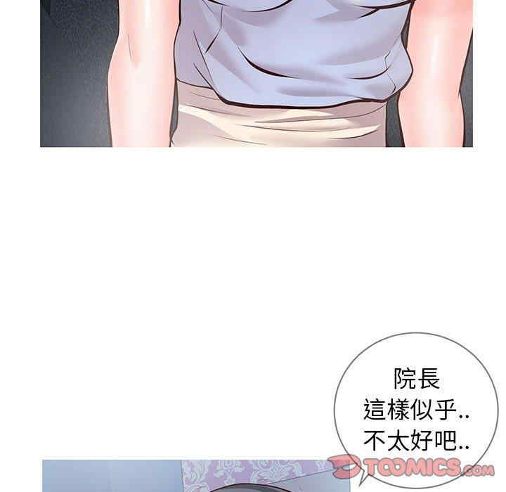第41张