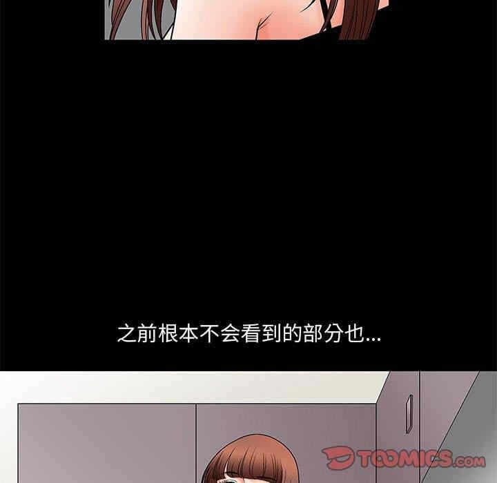 第83张